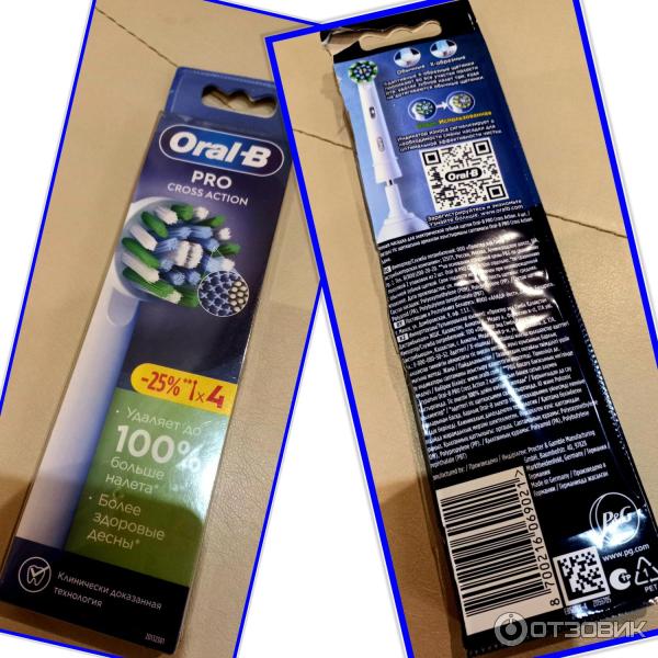 Насадка для электрической зубной щетки Oral-B CrossAction фото