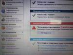 Reg Organizer - утилита для обслуживания Windows фото