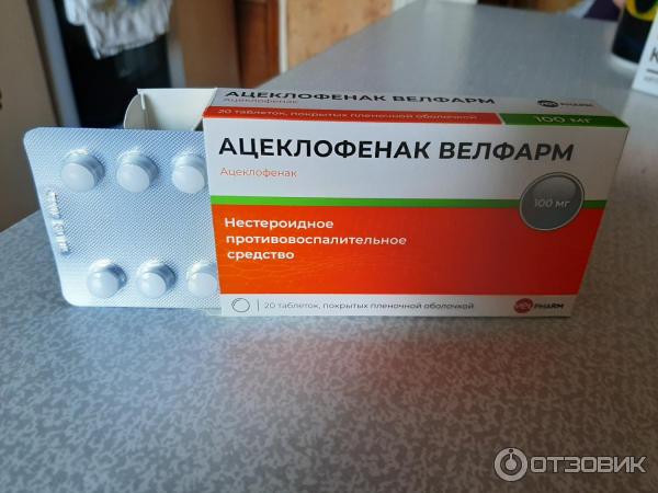 Отзыв о Таблетки Велфарм "Ацеклофенак" | Отличный обезбол