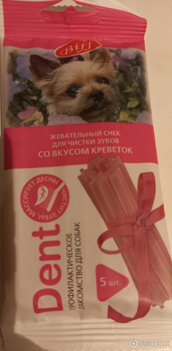 Отзыв о Жевательный снек для собак для чистки зубов Biff Dent "Со ...