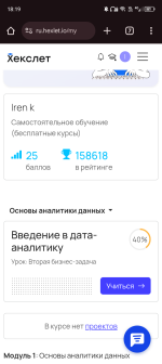 Hexlet.io - онлайн-школа программирования Хекслет фото