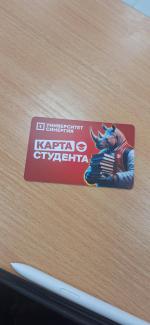 Университет «Синергия» фото