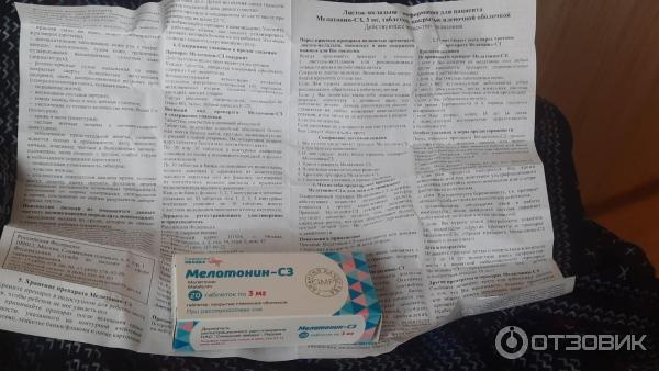 Препарат Северная Звезда Мелатонин-сз фото