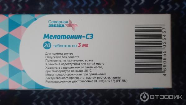 Препарат Северная Звезда Мелатонин-сз фото