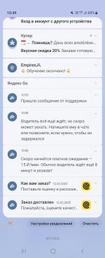 Такси "Яндекс.Такси" (Россия, Москва) фото