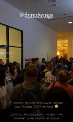 Авиакомпания Red Wings фото