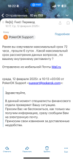 Play.pokerok386.com - игра покер-онлайн фото