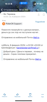 Play.pokerok386.com - игра покер-онлайн фото