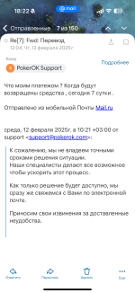 Play.pokerok386.com - игра покер-онлайн фото