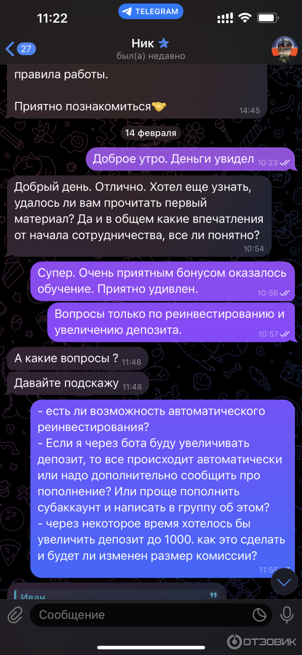 Cryptorussia.ru - рейтинг трейдеров фото