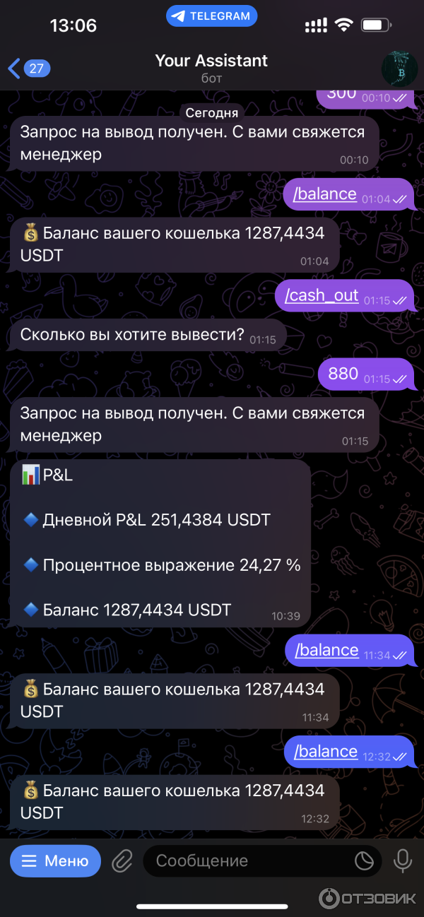 Cryptorussia.ru - рейтинг трейдеров фото