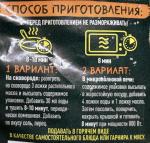 Замороженная овощная смесь Морозко Greenola 8 овощей фото