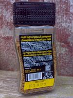 Кофе растворимый Черная карта Gold фото