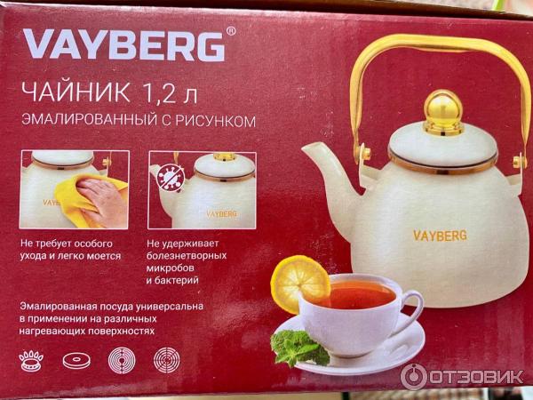 Vayberg Отзыв о Чайник эмалированный с рисунком Vayberg | интересный чайник для ...