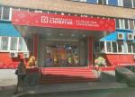 Университет «Синергия» фото