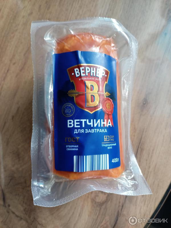 Ветчина Вернер для завтрака фото