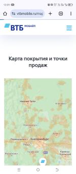 Сотовый оператор "ВТБ Мобайл" фото
