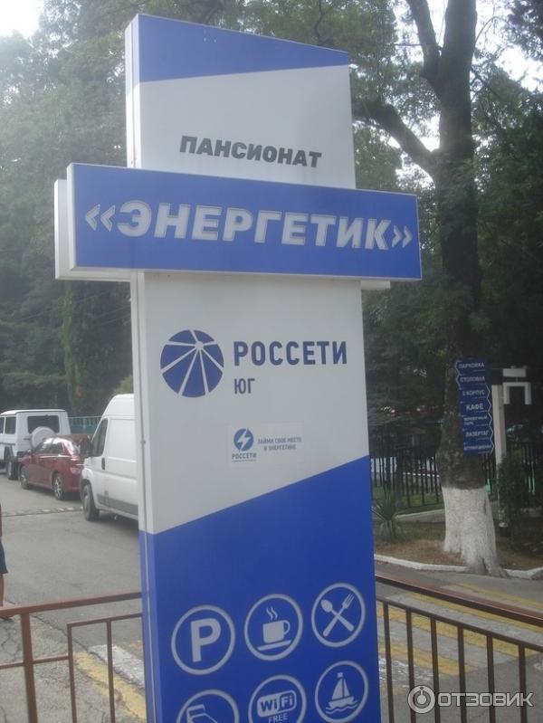 Отзывы о сборный дом в Шепси Отзывы о сборный дом в Шепси