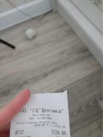 Стоматологический центр "Дентика" (Россия, Воронеж) фото