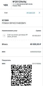 Archdevops.ru - онлайн-курс по архитектуре и DEVOPS фото
