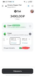 Split.yandex.ru - Яндекс-Сплит фото