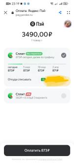Split.yandex.ru - Яндекс-Сплит фото
