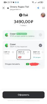 Split.yandex.ru - Яндекс-Сплит фото