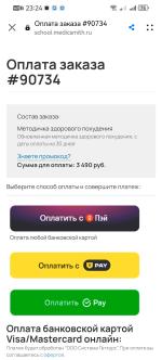 Split.yandex.ru - Яндекс-Сплит фото