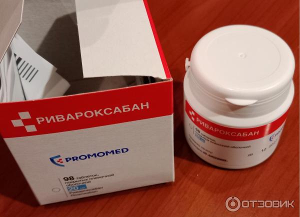 Отзыв о Таблетки Биохимик 