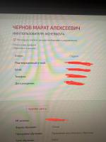 Университет «Синергия» фото