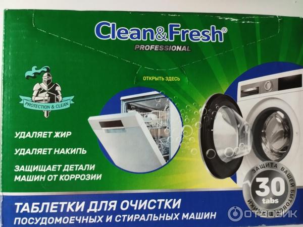 Отзыв о Очиститель для посудомоечных и стиральных машин Clean&Fresh ...