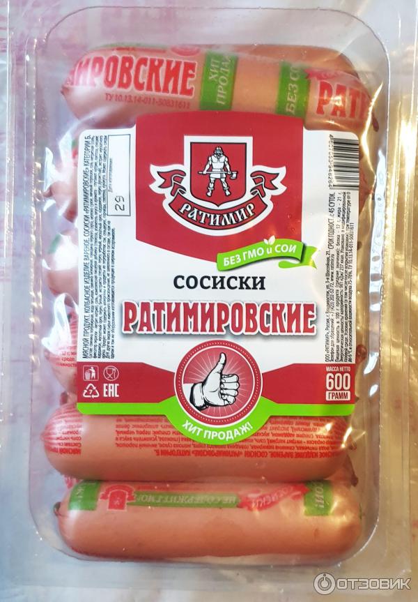 Отзыв о Сосиски Ратимир "Ратимировские" | Вкусно, аж жуть.