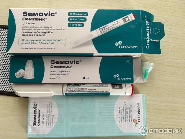 Лекарственный препарат Герофарм Семавик - "Переношу уколы спокойно" отзывы