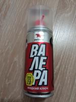 Мастер-смазка VMPauto "Валера" фото