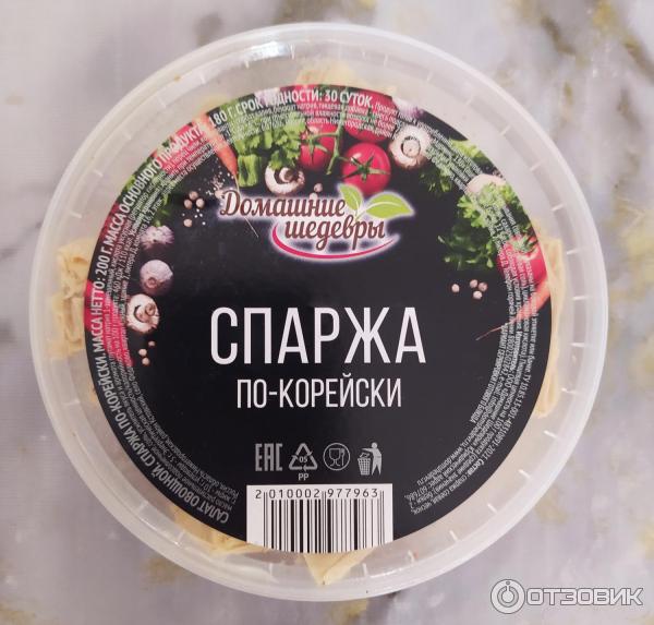 Вопросы питания Вопросы питания