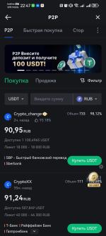 Криптобиржа MEXC фото