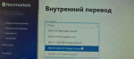 Neomarkets.com (быв. marketsneo.com) - форекс брокер фото
