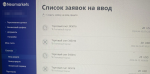 Neomarkets.com (быв. marketsneo.com) - форекс брокер фото