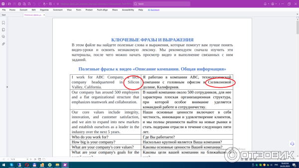 Stepik.org - онлайн обучение фото