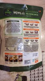 Дамплинги Bibigo "Королевские со свининой и овощами" фото