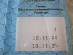 Филе минтая порционное замороженное Скорожарка фото