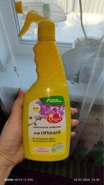 Комплексное удобрение для орхидей Буйский химический завод "Цветочный рай" фото