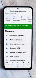 Карта Ozon Банка фото