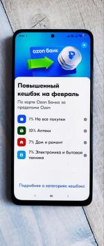 Карта Ozon Банка фото