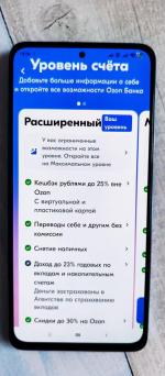 Карта Ozon Банка фото