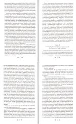 Книга "Дон Кихот" - Мигель де Сервантес Сааведра фото