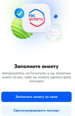 Ozon Рассрочка фото
