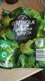 Замороженная капуста брокколи Greenola фото