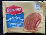 Вафли Яшкино Голландские с карамельной начинкой фото