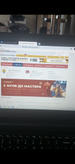 Университет «Синергия» фото
